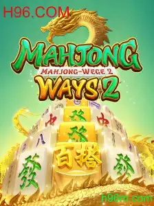 Descubra MahjongWays2: Um Mergulho nas Regras e Estratégias